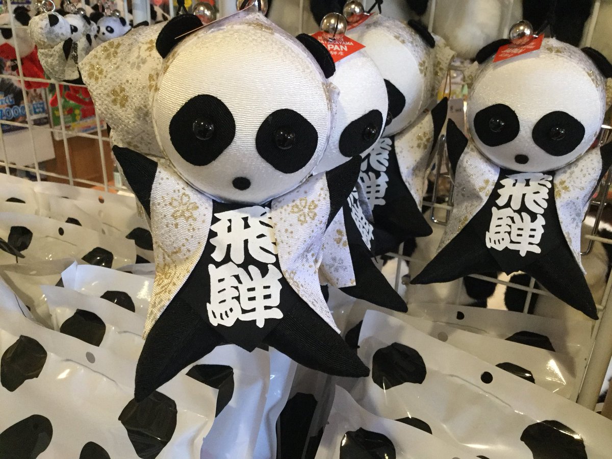 小物 maruyama_190 81Kym3fHScL.jpg_BO30,255,255,