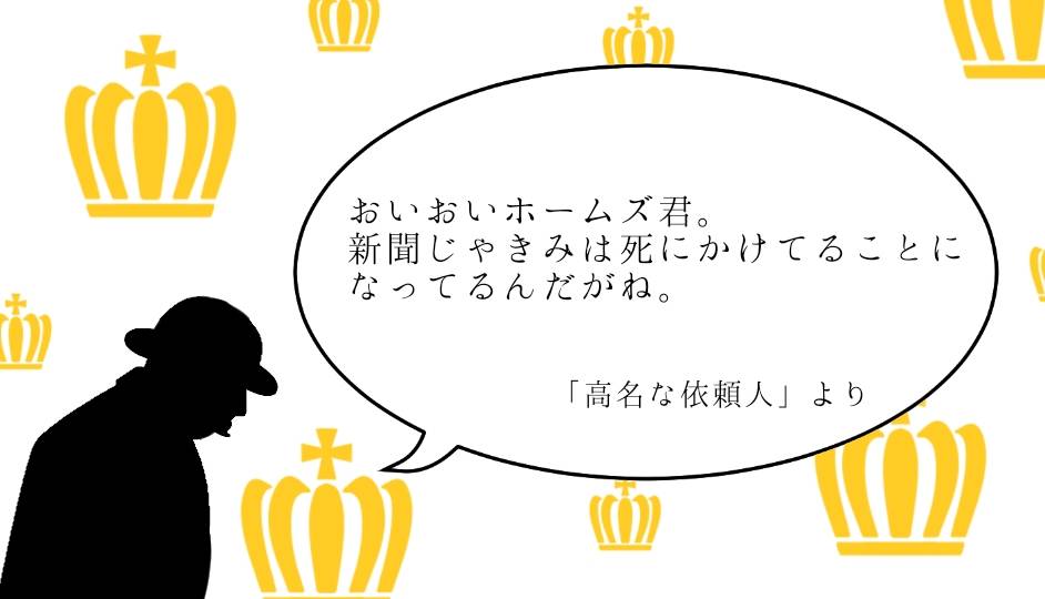 ホム 19世紀末に生まれたい人生だった Twitter Da シャーロック ホームズ 名言集番外編4 ワトスン先生のお言葉 T Co Mdtc2xtbdt Twitter