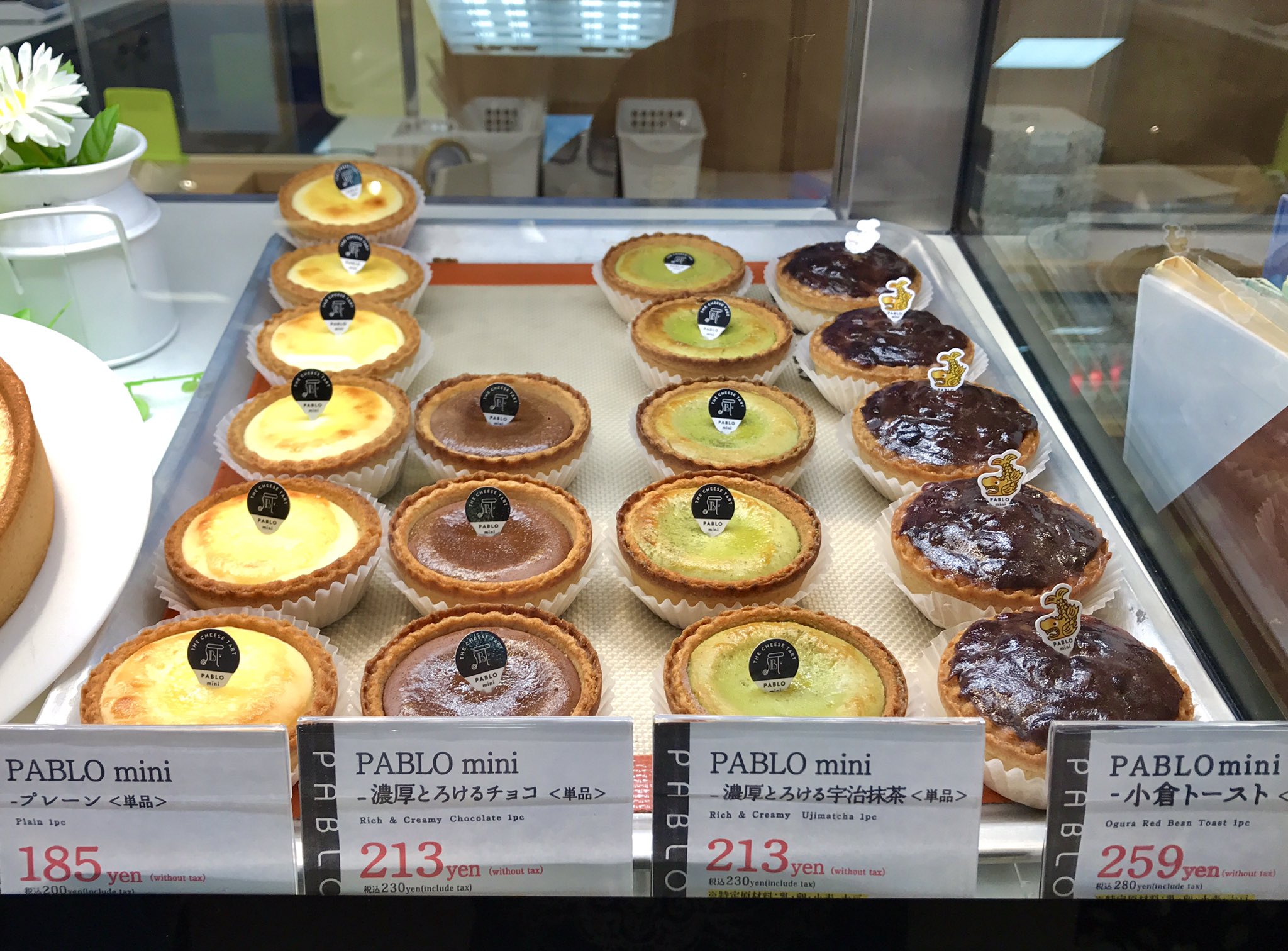 名古屋グルメ探偵 アスカイ Twitterren 名駅 Pablo パブロ 近鉄パッセ店 にてチーズタルト パブロミニ の単品販売が始まりました プレーン チョコ 抹茶 そして お土産にもオススメしたい愛知県限定 小倉トースト も購入できますよー 名古屋情報通 名古屋グルメ探偵 アスカイ Twitterren 名駅 Pablo パブロ 近鉄パッセ店 にてチーズタルト パブロミニ の単品販売が始まりました プレーン チョコ 抹茶 そして お土産にもオススメしたい愛知県限定 小倉トースト も購入できますよー 名古屋情報通