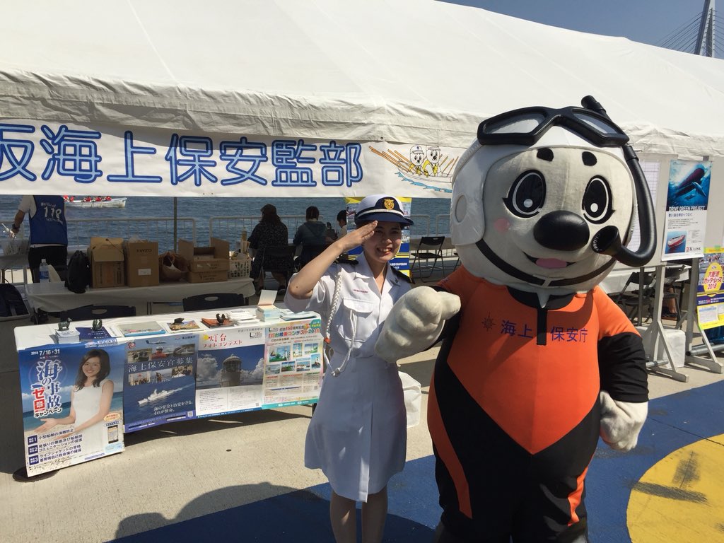 kanshoankyo's tweet photo. 大阪港カッターレース
うみまるクン https://t.co/SNtGcFlzaQ