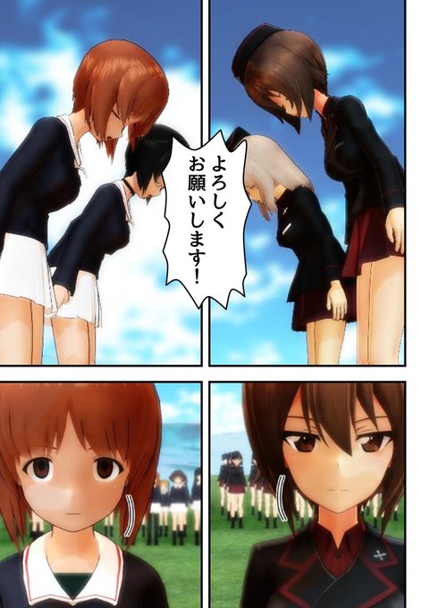 ガルパン を含むマンガ一覧 古い順 75ページ ツイコミ 仮