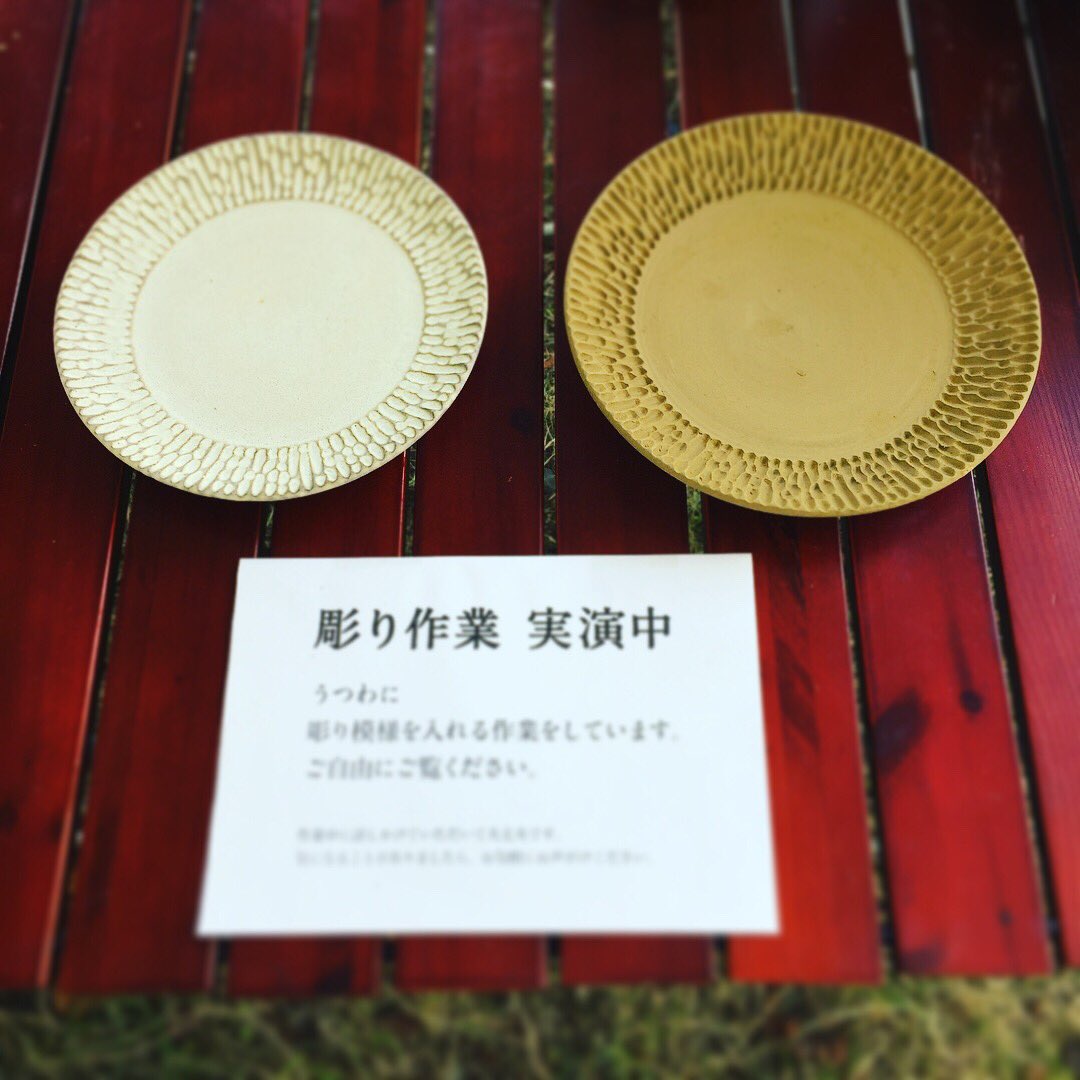 てんぐの森のクラフトサーカス Hashtag On Twitter