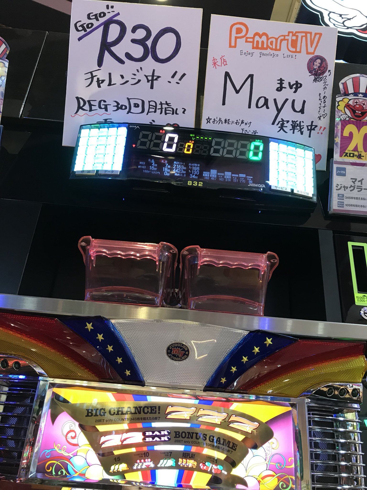 Mayu 12 27 月 熊本県 パチ王伝コーナー収録 ﾟwﾟ ﾉﾓｰﾆﾝもーにん 7 15 日 ブロス宇城小川店 さんで ｒ30 にチャレンジ中です 只今rb 2連荘 このままrbの30連荘目指して 頑張りますwww ブロス宇城小川店 ｒ30 ｒ30challenge T