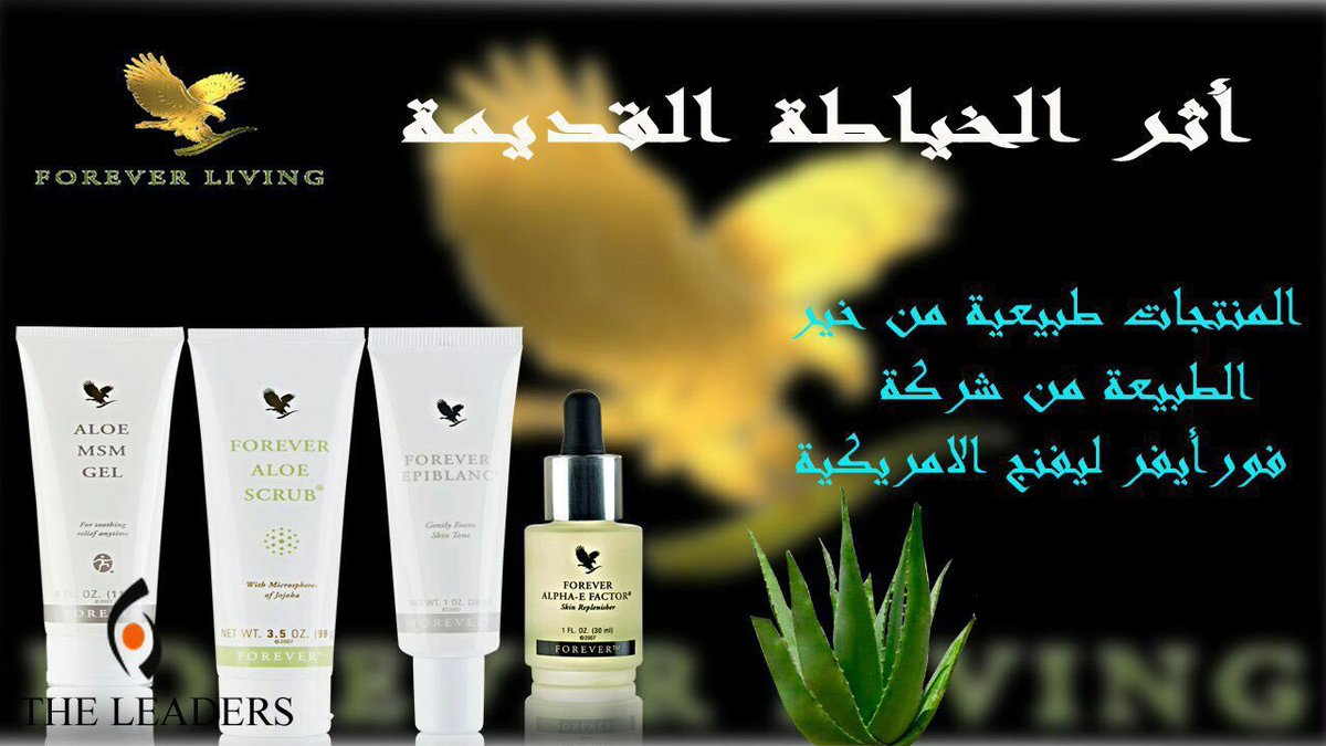 فوريفر ليفنج الامريكيه (@igh9zigensxlpzv) on Twitter photo 