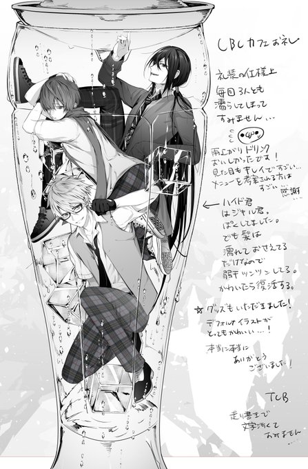 Tcbさん の人気ツイート 1 Whotwi グラフィカルtwitter分析 Tcbさん の人気ツイート 1 Whotwi グラフィカルtwitter分析