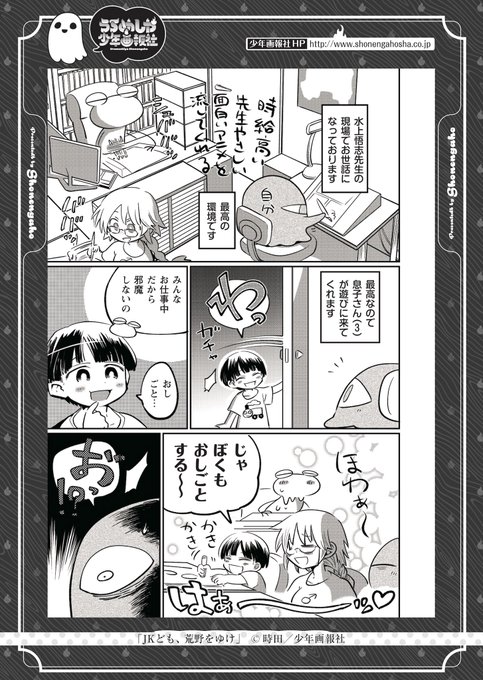 ヤングコミック Young Comic さんのマンガ 24作目 ツイコミ 仮 ヤングコミック Young Comic さんのマンガ 24作目 ツイコミ 仮