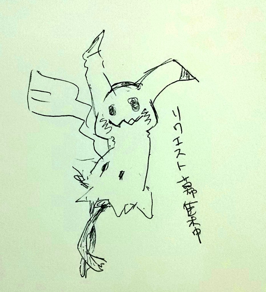 リクエストくるまで適当に描き散らしてます 