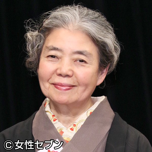 女優の樹木希林