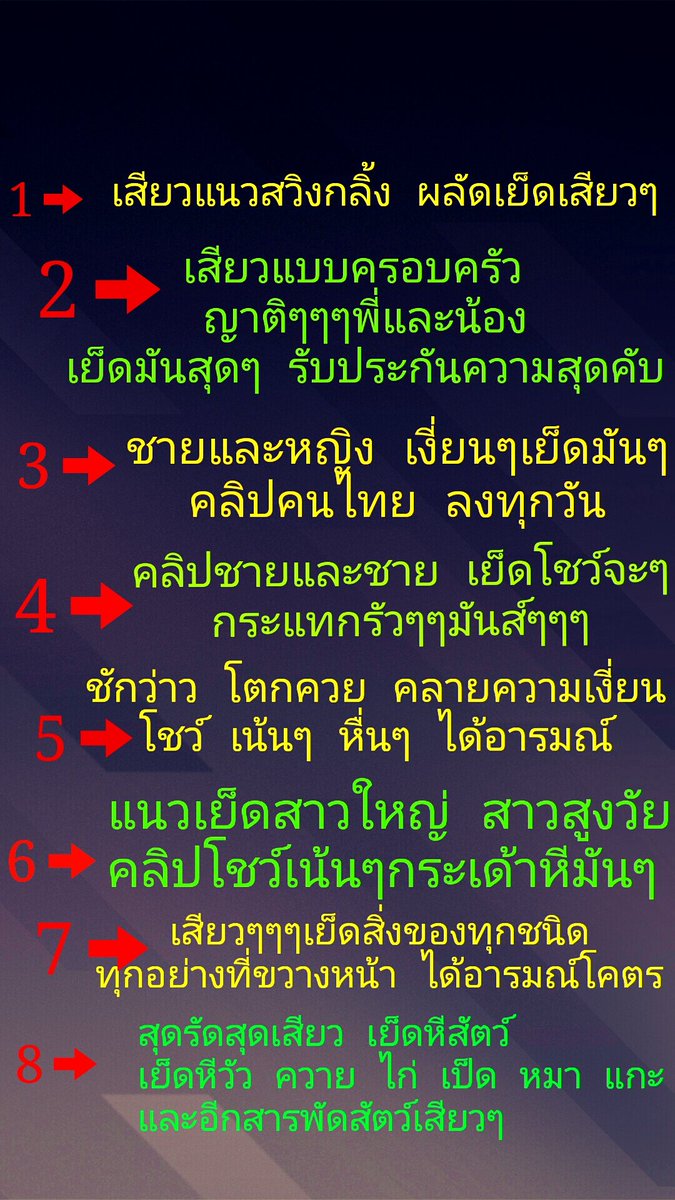 SYedkun's tweet photo. สนใจสมัครเข้าร่วมกลุ่มลับก้รีบแอดไลน์
มาสอบถามช่องการเข้าร่วมกันเลยนะคับ
รสชาตเสียวๆ แะแปลกๆรสใหม่ๆทั้งเร้าใจ  ตื่นเต้น เสียวควย. โชว์ควย . เย็ดโชว์ .รุมเย็ด
เย็ดหีหมา. เย็ดแนวครอบครัว. เสียวสิ่งของ
ไลน์ https://t.co/T4nOgoU4Bp