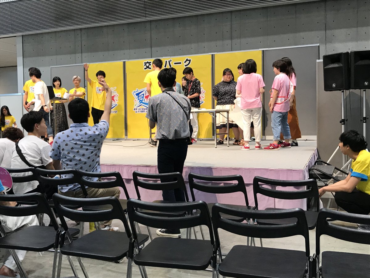 JJC_iryo's tweet photo. #NSG夏フェス 
これから高校生クイズ始まります！ https://t.co/AGJeA6IcBj