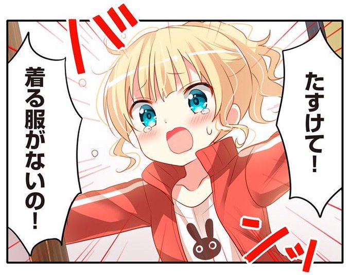 桐間紗路のtwitterイラスト検索結果
