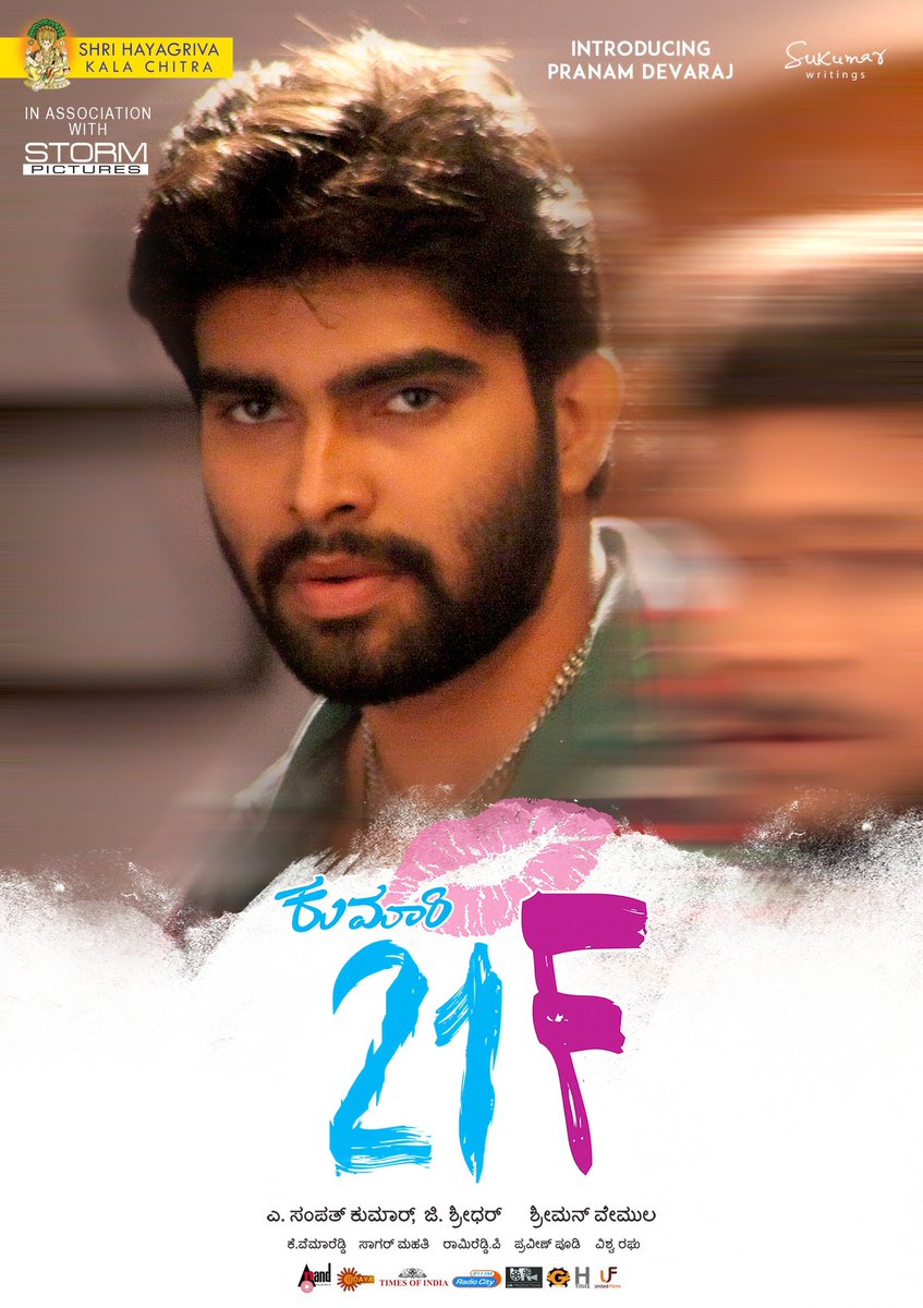 Manoj Puttur tweet media