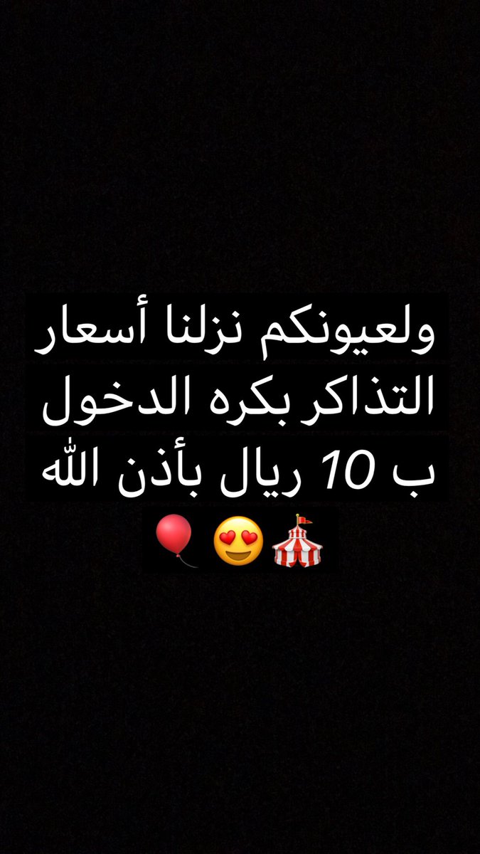 downtown_event's tweet photo. #عسير_نيوز https://t.co/T67ElIn3dN