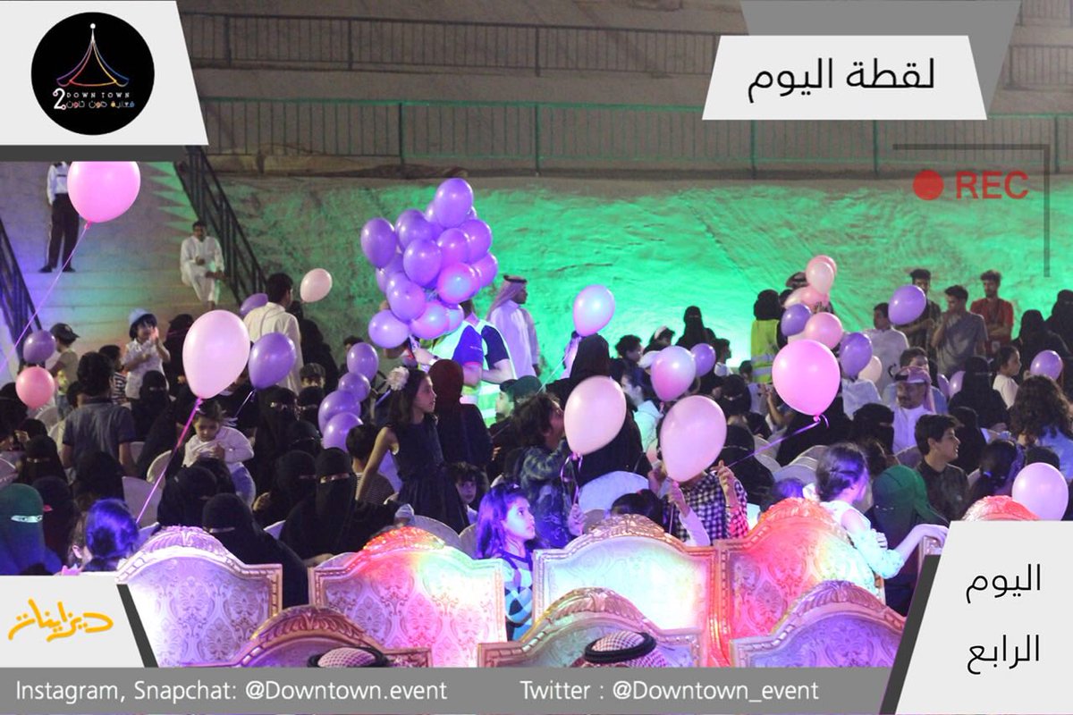 downtown_event's tweet photo. #مهرجان_خميس_مشيط https://t.co/DZZqa1ZCuV