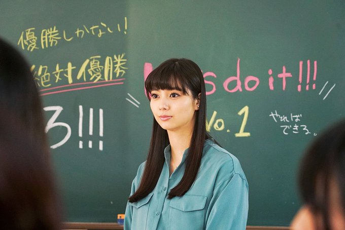 胸キュン映画 センセイ君主 のネタバレ解説 先生と生徒の恋の行方は 映画ひとっとび