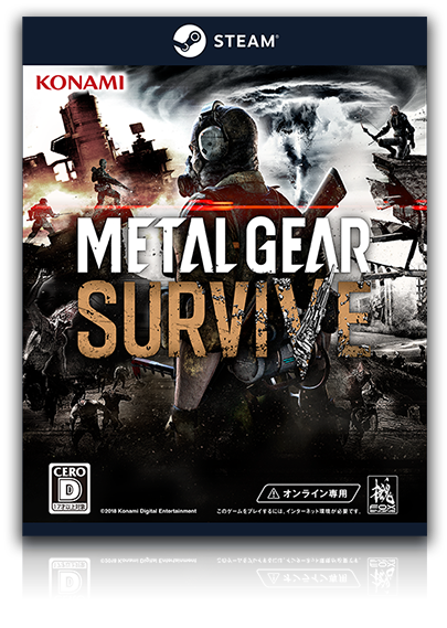 COOPやってる人おる？初心者だけどPC/XBOXONE/PS4のどのハードがユーザー多いのか新規勢はどれで始めればいい？？
メタルギアサヴァイヴ攻略.com/zatsudan/4825
#メタルギアサヴァイブ #MGV
#MGSurvive