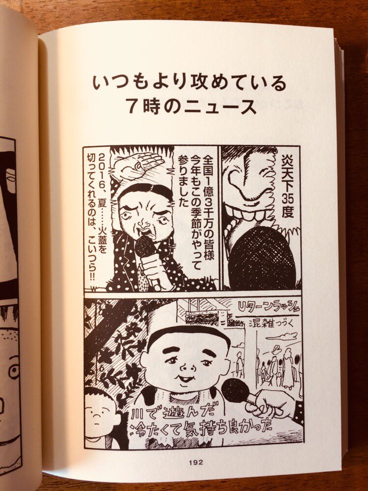 とまらない夏がとまらない夏がとまらない夏がとまらない夏がとまらない夏がとまらない夏がとまらない夏がとまらない夏がとまらない好評発売中夏がとまらない夏がとまらない夏がとまらない夏がとまらない夏がとまらない夏がとまらない夏がとまらない… 