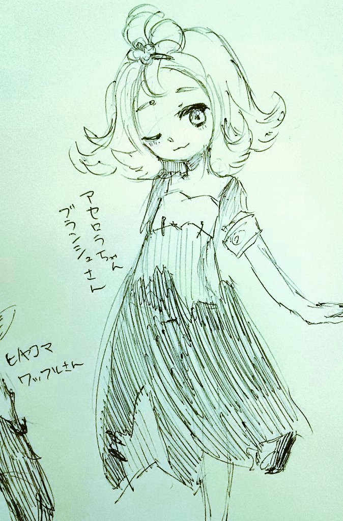 リクエストあざまっす! 