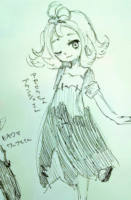 リクエストあざまっす! 