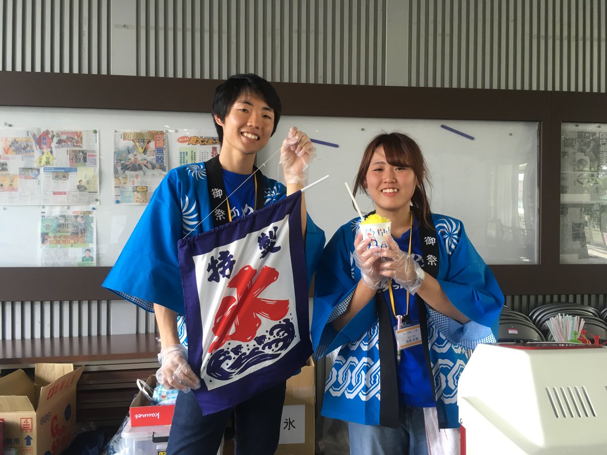 大阪商業大学 暑い中 オープンキャンパスにお越しいただき ありがとうございます 本キャンパスの図書館下でかき氷を提供していますよ 大阪商業大学 大商大 オープンキャンパス オーキャン 進路選択