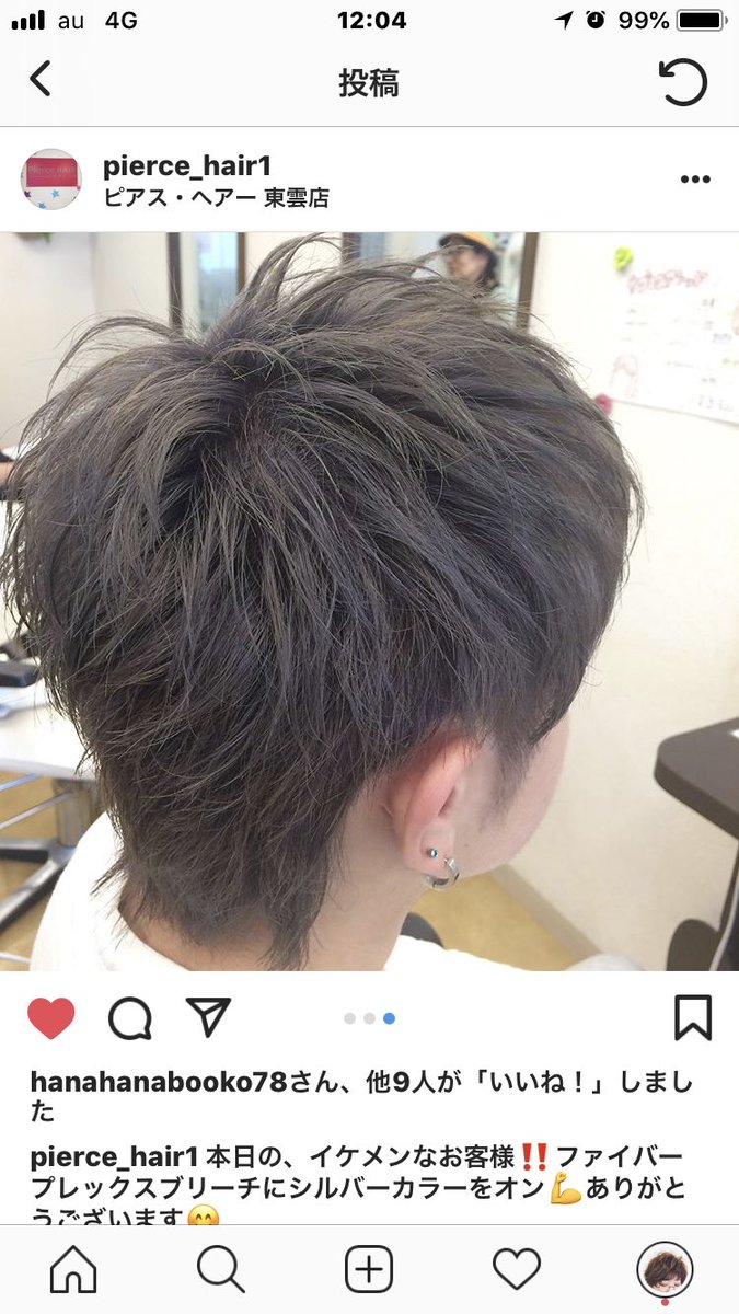 M Ki 店長がやったシルバーアッシュ 全体ブリーチして シルバー系onだからできるこの彩度ww お見送りで外に出たらスケ感がめっちゃ良かった シルバーアッシュ ダブルカラー メンズスタイル ヘアカラー 18夏 ファイバープレックス M Ki 店長がやったシルバーアッシュ 全体ブリーチして シルバー系onだからできるこの彩度ww お見送りで外に出たらスケ感がめっちゃ良かった シルバーアッシュ ダブルカラー メンズスタイル ヘアカラー 18夏 ファイバープレックス