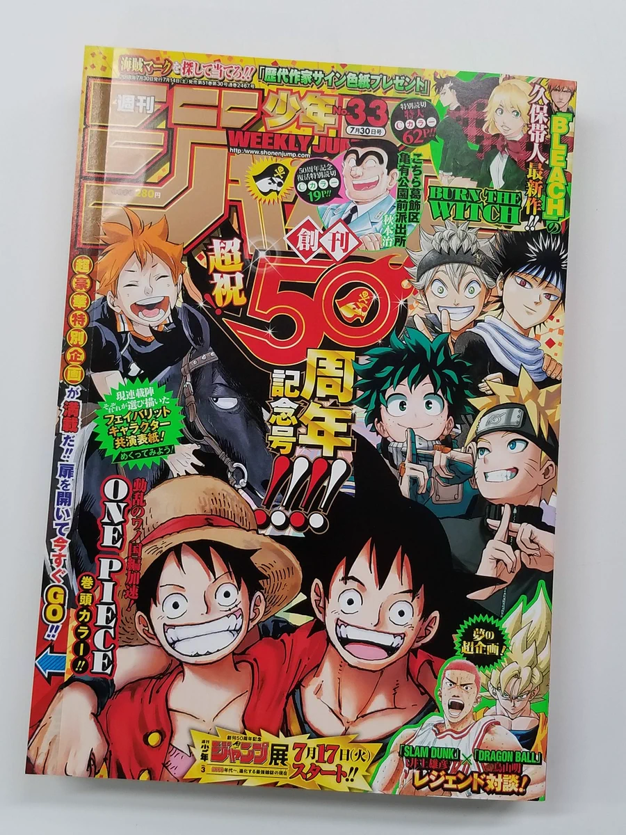 少年ジャンプ編集部 on X: 