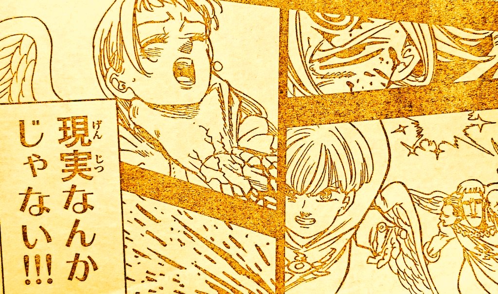 七つの大罪 ネタバレ無料情報局 七つの大罪 感想 274話 女神族から魔神族へ 絶望するマエルの矛先は 最新ネタバレ感想 T Co Avfkp3are9 ゴウセル メリオダス エリザベス マエル エスタロッサ リュドシエル T Co