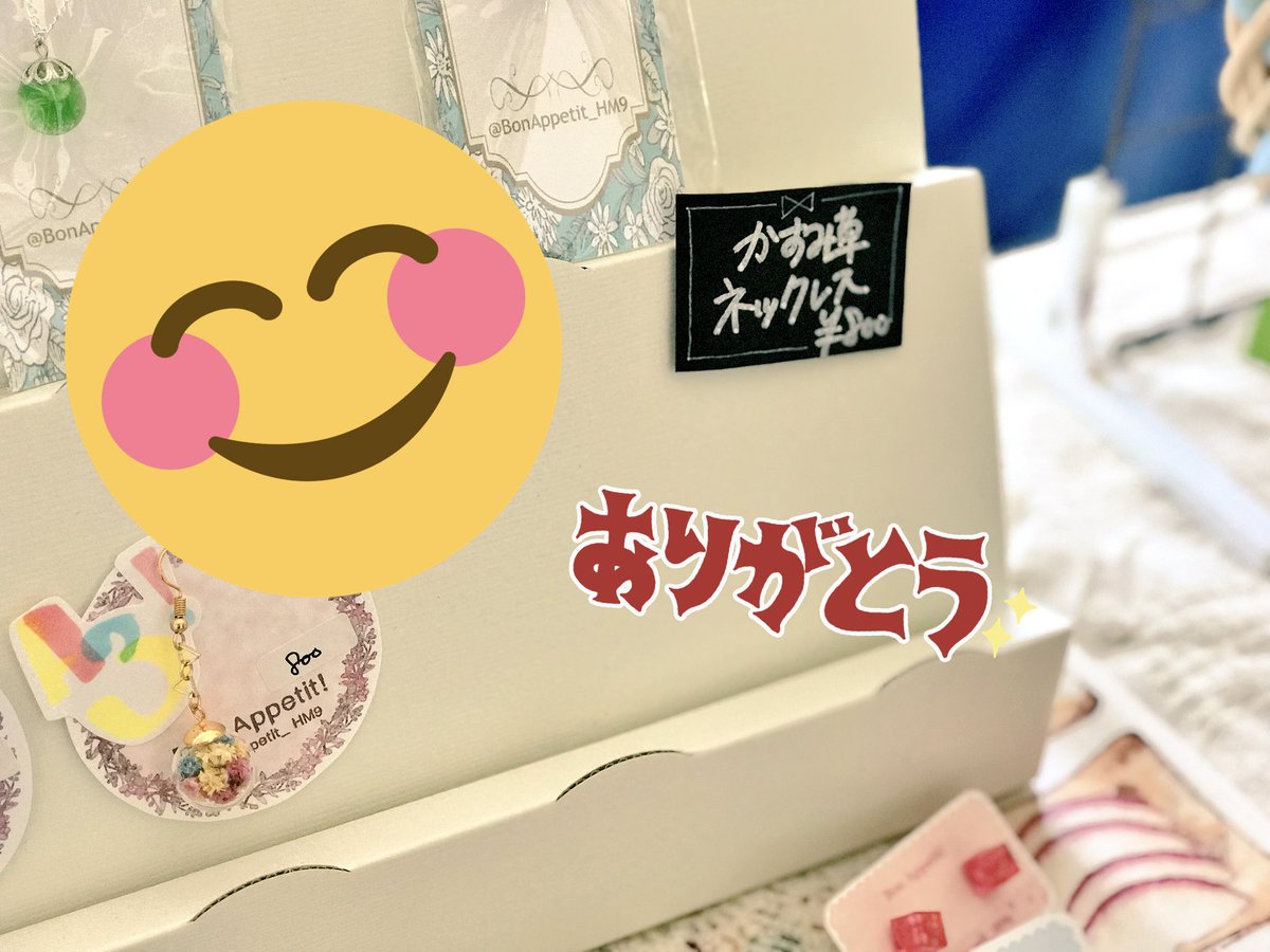 BonAppetit_HM9's tweet photo. かすみ草ネックレス完売しました！！！
ありがとうございました💕
#NCADクリケット
#NSG夏フェス https://t.co/Ii6JhMkLZ1
