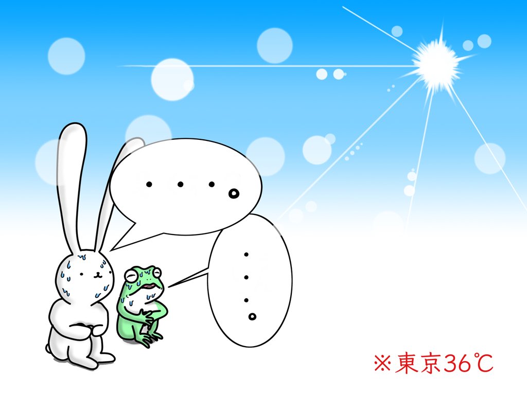 村上 大っ変 お待たせしまして誠に申し訳ございませんでした お詫び申し上げます 本日のウサギとカエルです イラスト 絵 ウサギ カエル Illust Sckechbook Phont T Co Zhyvhyweb8 Twitter