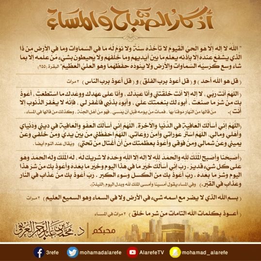 MohamadAlarefe's tweet photo. أحلى صباح لروحك الطيبة ..
رب اغفر لي وله ..
واشملنا برحمتك ومغفرتك .. https://t.co/b9cEca5f4g