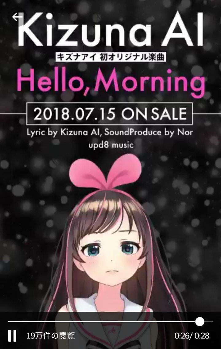 Osamukd W おさむっかファイアー En Twitter Hello Morning Kizunaai キズナアイ Hellomorning