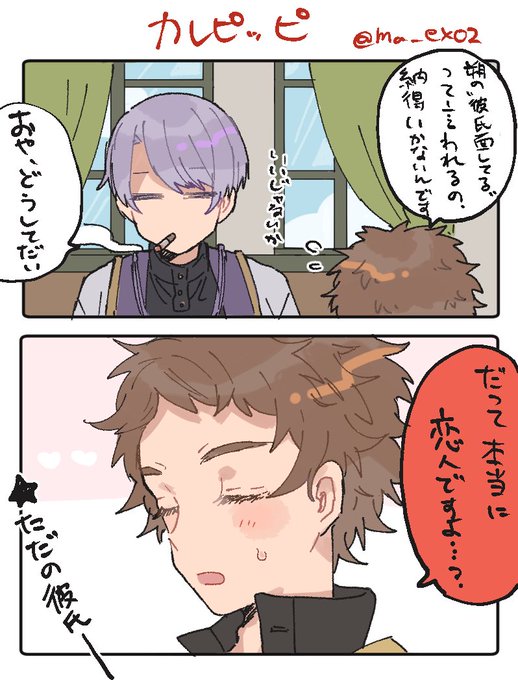 犀朔ワンドロ ワンライのtwitterイラスト検索結果 古い順