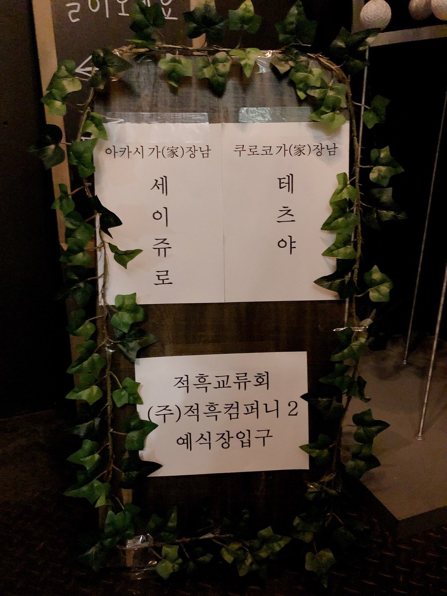 5분 뒤 입장 시작할 예정입니다^^