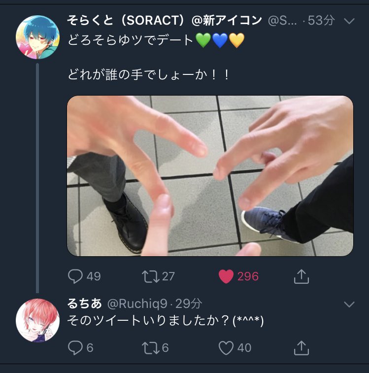 ゆいちゃむのアルバム Proffy