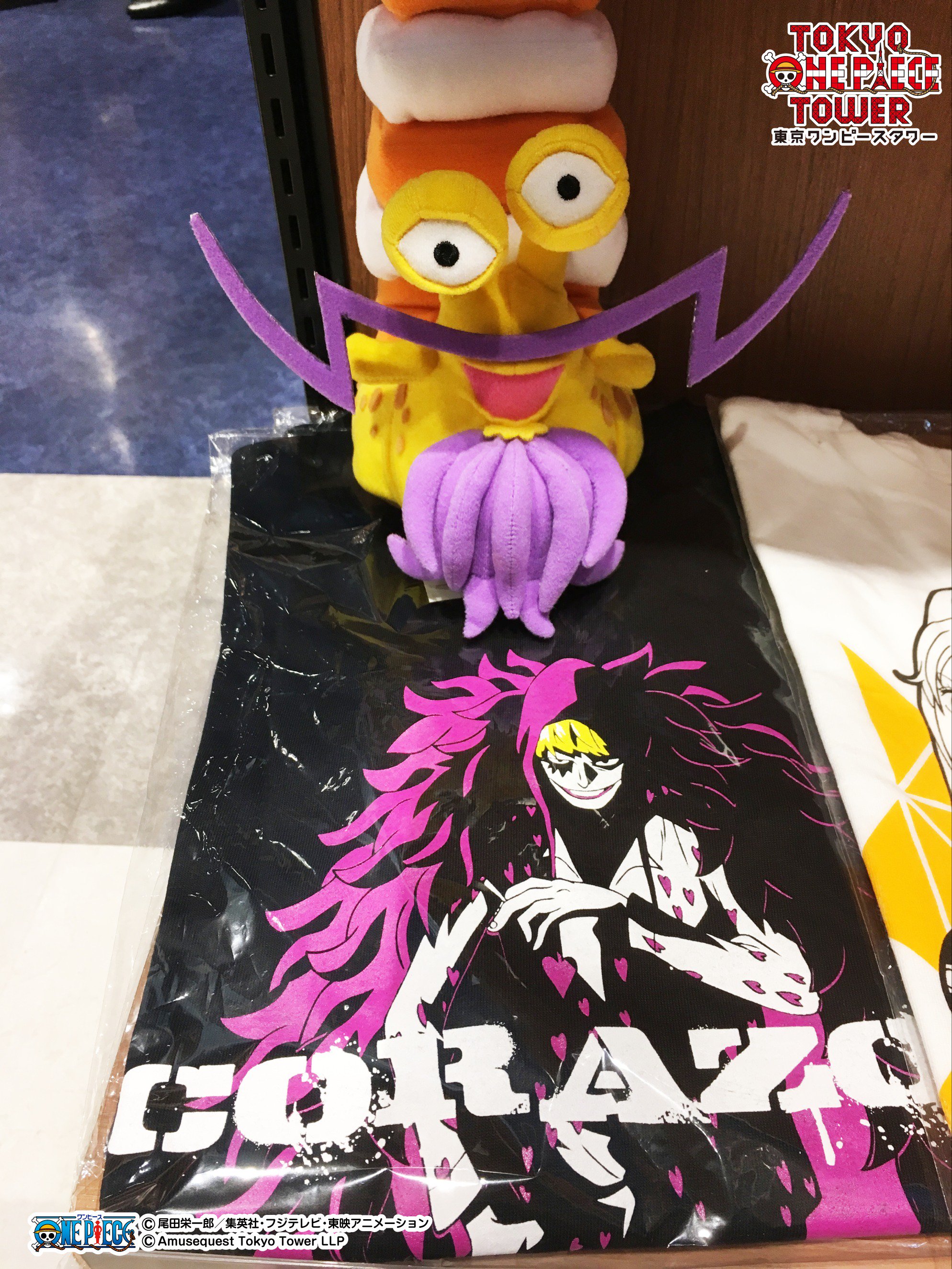 トンガリ電伝虫 Twitter पर 今日はコラソンの誕生日じゃぞ 麦わらストア 東京ワンピースタワー店限定のバースデイグッズがたくさんあって バースデイコーナーもあるぞい コラソンのtシャツがかっこいいのう わしも欲しいのう 愛しておるぞい 東京