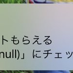 車内にフリクションペン 消せるボールペン を置いてたら全部透明になってた 復活させる方法はある 活用案なども Togetter