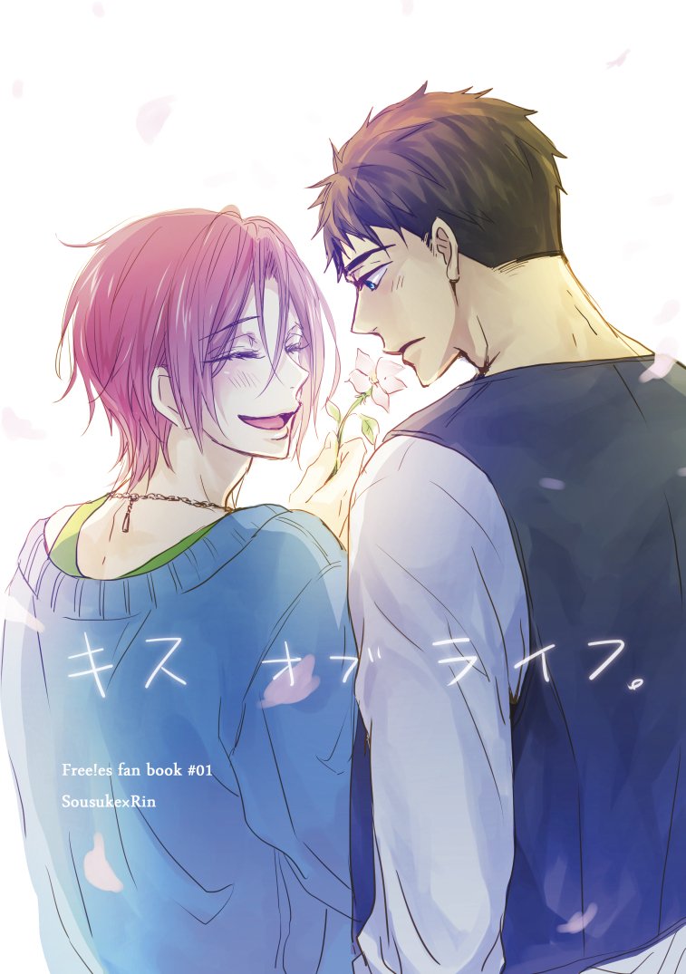3期記念に、初めて描いた宗凛本をpixivに再録しました🏊【宗凛】キス オブ ライフ 【Web再録】 | コトリ◆ #pixiv https://t.co/9r8hdmfieF 