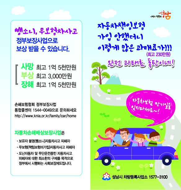 임지선 tweet media