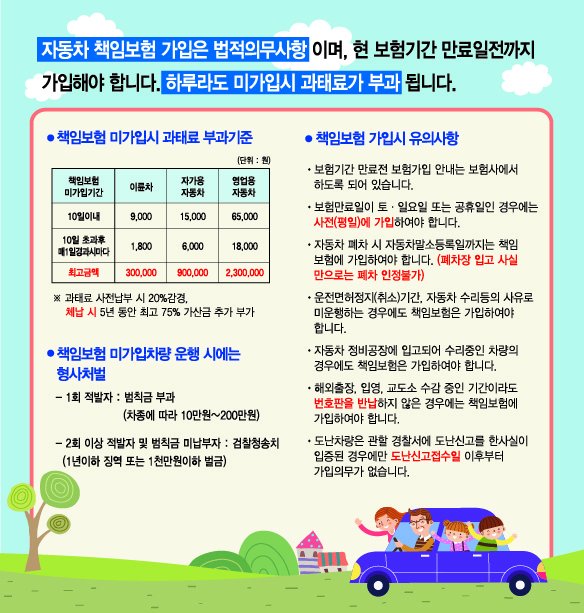 임지선 tweet media