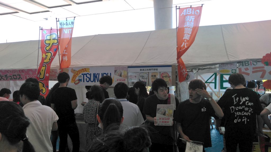 nitfes03's tweet photo. 行列？！TSUKURUのピザドック、売れてます！！

#NSG夏フェス #カレッジリーグ https://t.co/pnsh5n1MVs