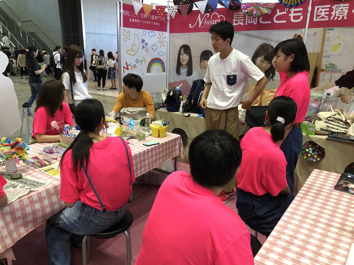 nheart03's tweet photo. Nハートのミスターが今から出撃します。みなさまの応援をよろしくお願いします。
#NSG夏フェス #長岡 #専門学校 #カレッジリーグ  #えぬは #エヌハ #保育 https://t.co/8N9zIU6Tk2