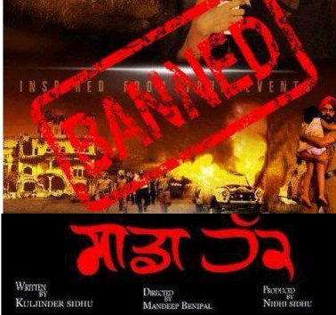 24.  @INCIndia BANNED the film Sadda Haq.  @RahulGandhi stayed SILENT.  http://www.thehindu.com/news/national/other-states/punjab-delhi-ban-film-based-on-khalistan-movement/article4585856.ece