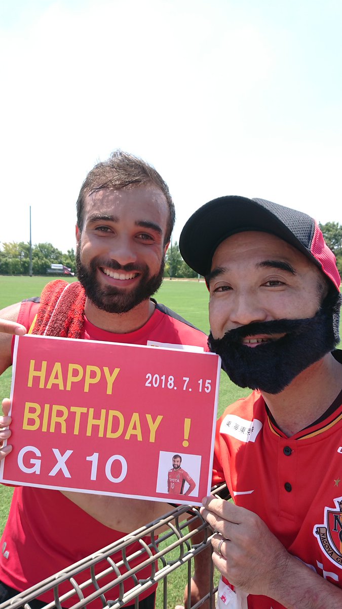 ガブリエルシャビエル