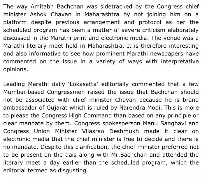 25.  @INCIndia CM BOYCOTTED sharing dais with  @SrBachchan. His son's posters were REMOVED.  @RahulGandhi stayed SILENT. (via @sagargodbole247) http://www.thehoot.org/story_popup/marathi-media-on-the-chavan-amitabh-issue-4471