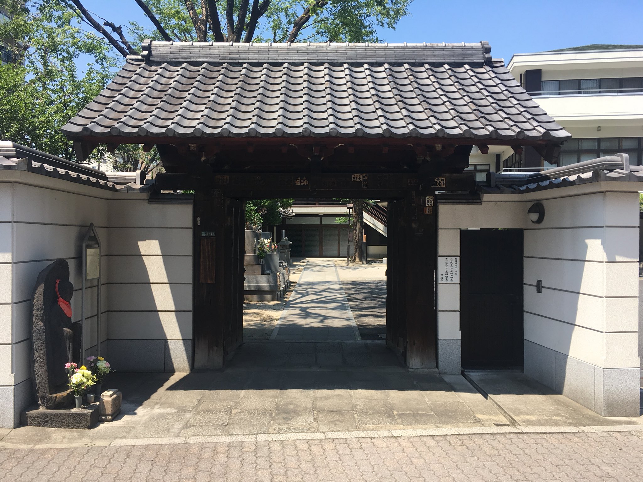 小金沢智 On Twitter なお三ノ輪はアラーキーが生まれた街で 前職でコレクション展を担当したとき行かねばと思いながら来たことがなかったので いい機会でした 写真の浄閑寺の住職に彼は経惟と命名されたと言います この門前に にんべんや履物店 なる生家があっ