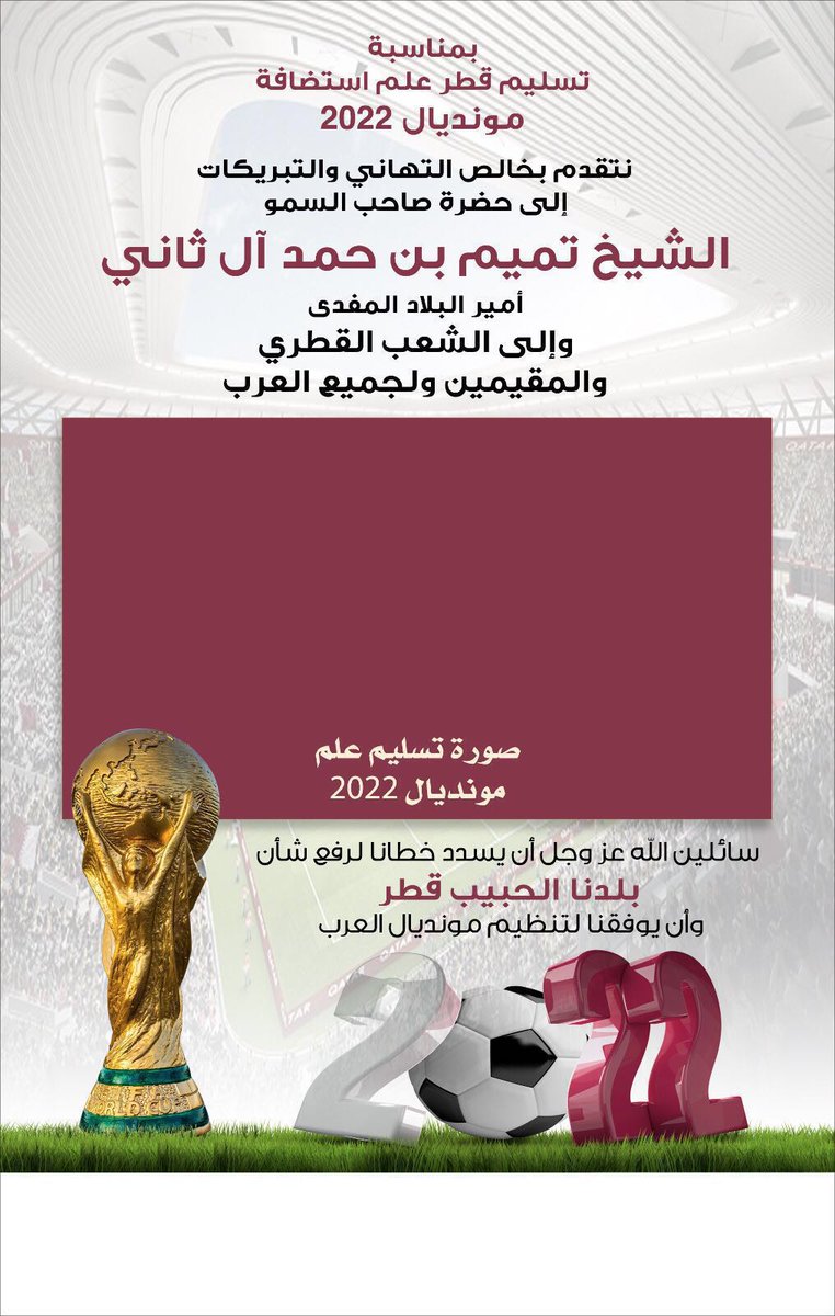 #صباح_الانجازات 
#الصمود
#الانجازات 
#القمة