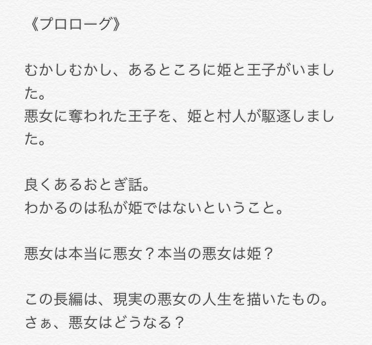 ぴかぷ En Twitter News プロローグ ある小説をアレンジさせて頂き書きました 少し 長めですがもし宜しければ見て下さい 少しずつ上げていきます Newsで妄想 News 増田貴久 加藤シゲアキ 小山慶一郎 手越祐也 T Co Pb5se6owhk