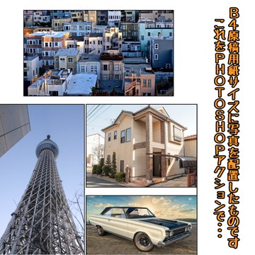 実践 最強漫画本舗 サイマン Up Photoshop線画抽出アクションで漫画背景を速攻で描き上げよう 出力した背景画はclipstudioに取り込んで使います Boothのみの販売となります Booth T Co Gseivvebs6 使い方動画もあるのでぜひ興味のある