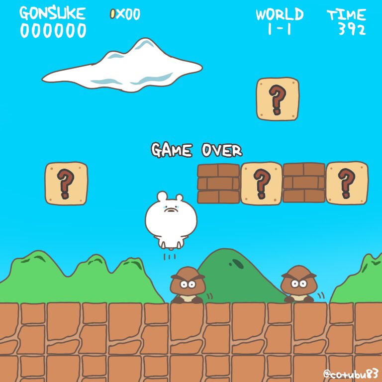 ট ইট র こつぶ しろくまごんすけ 7月15日 ファミコンの日 すぐgame Overになったごんすけ 今日は何の日 ファミコンの日 ファミコン ゲーム 任天堂 ガーン ほっこり お絵かき イラスト ゆるっと Illust しろくま しろくまごんすけ 7月15日 ট ইট র こつぶ しろくまごんすけ 7月15日 ファミコンの日 すぐgame Overになったごんすけ 今日は何の日 ファミコンの日 ファミコン ゲーム 任天堂 ガーン ほっこり お絵かき イラスト ゆるっと Illust しろくま しろくまごんすけ 7月15日