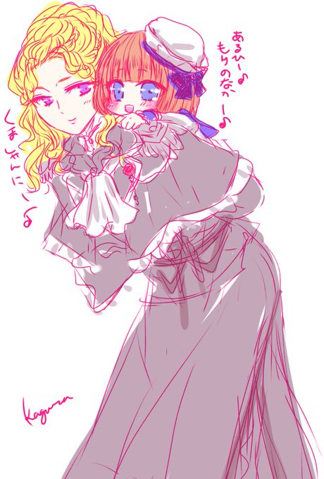 おんぶのtwitterイラスト検索結果 古い順 おんぶのtwitterイラスト検索結果 古い順